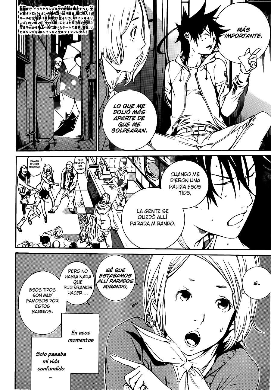 Read Air Gear ES Manga Online