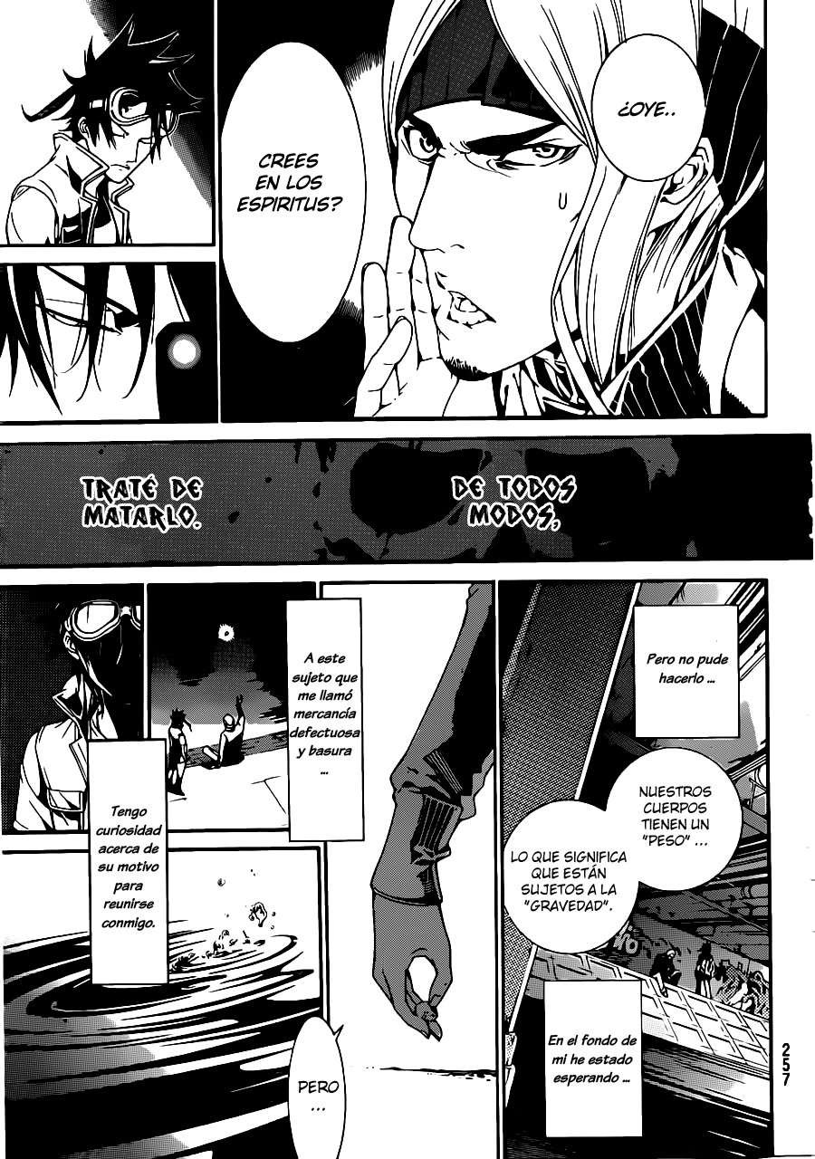 Read Air Gear ES Manga Online