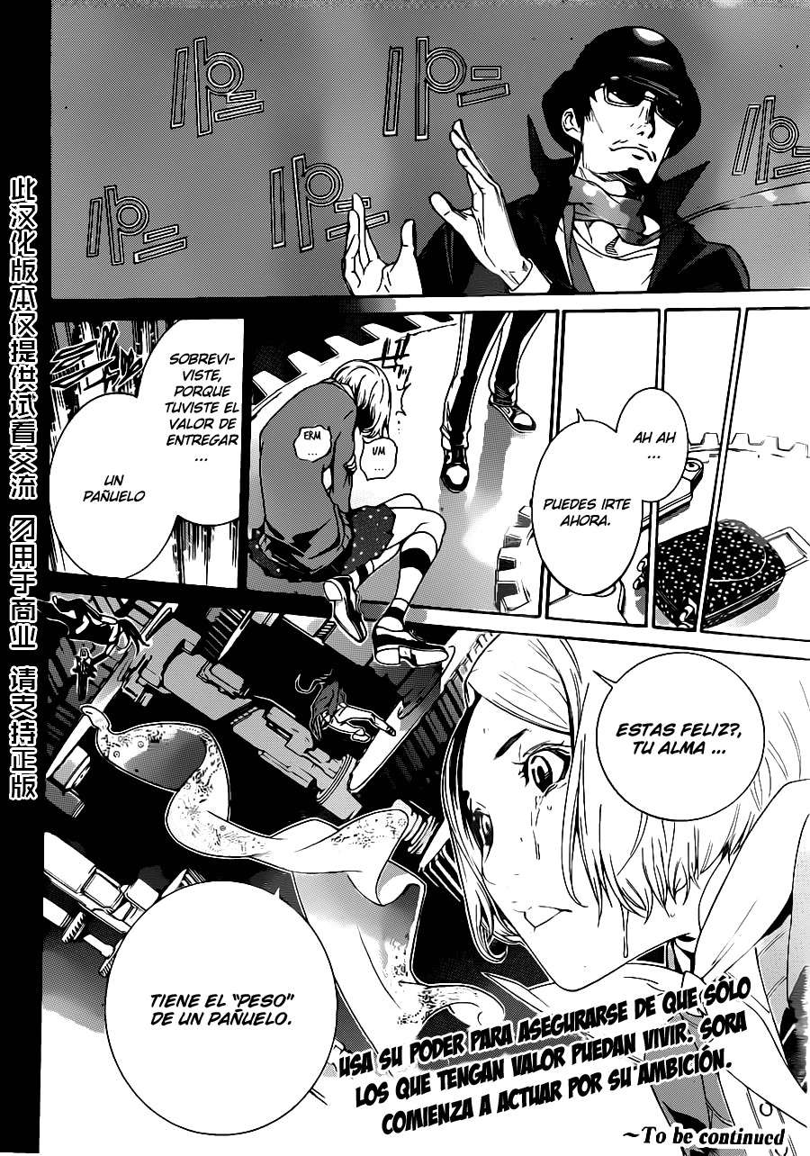 Read Air Gear ES Manga Online