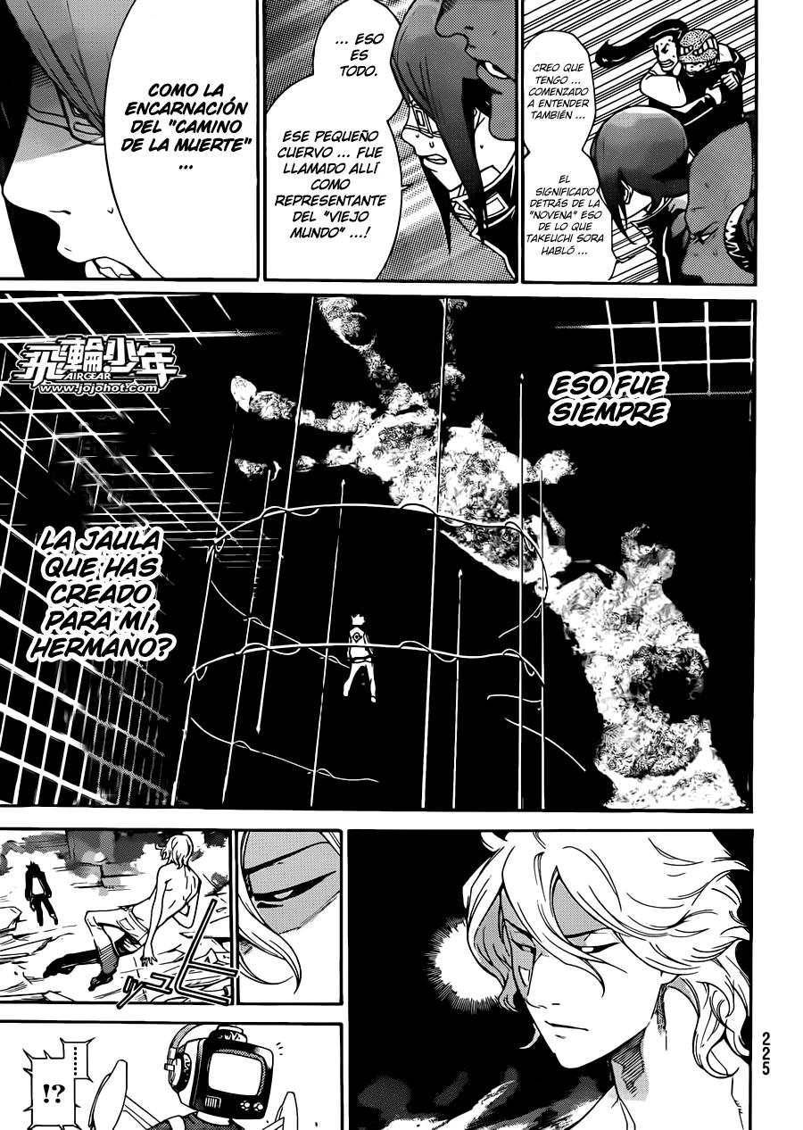 Read Air Gear ES Manga Online