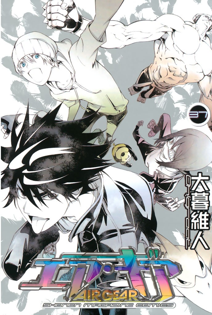 Read Air Gear ES Manga Online