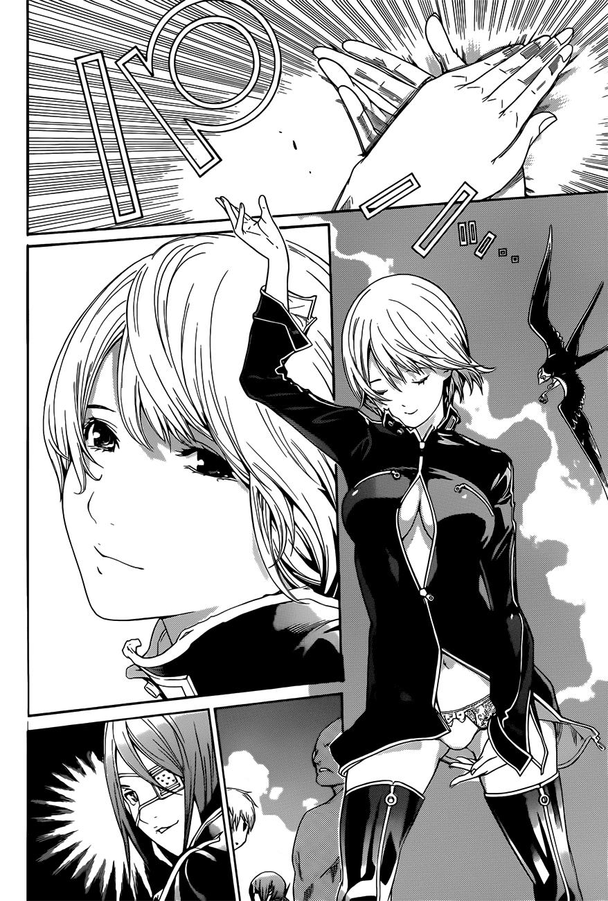 Read Air Gear ES Manga Online