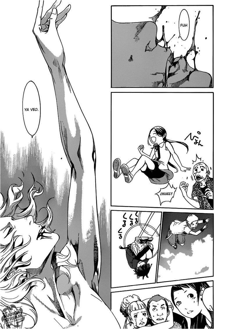 Read Air Gear ES Manga Online