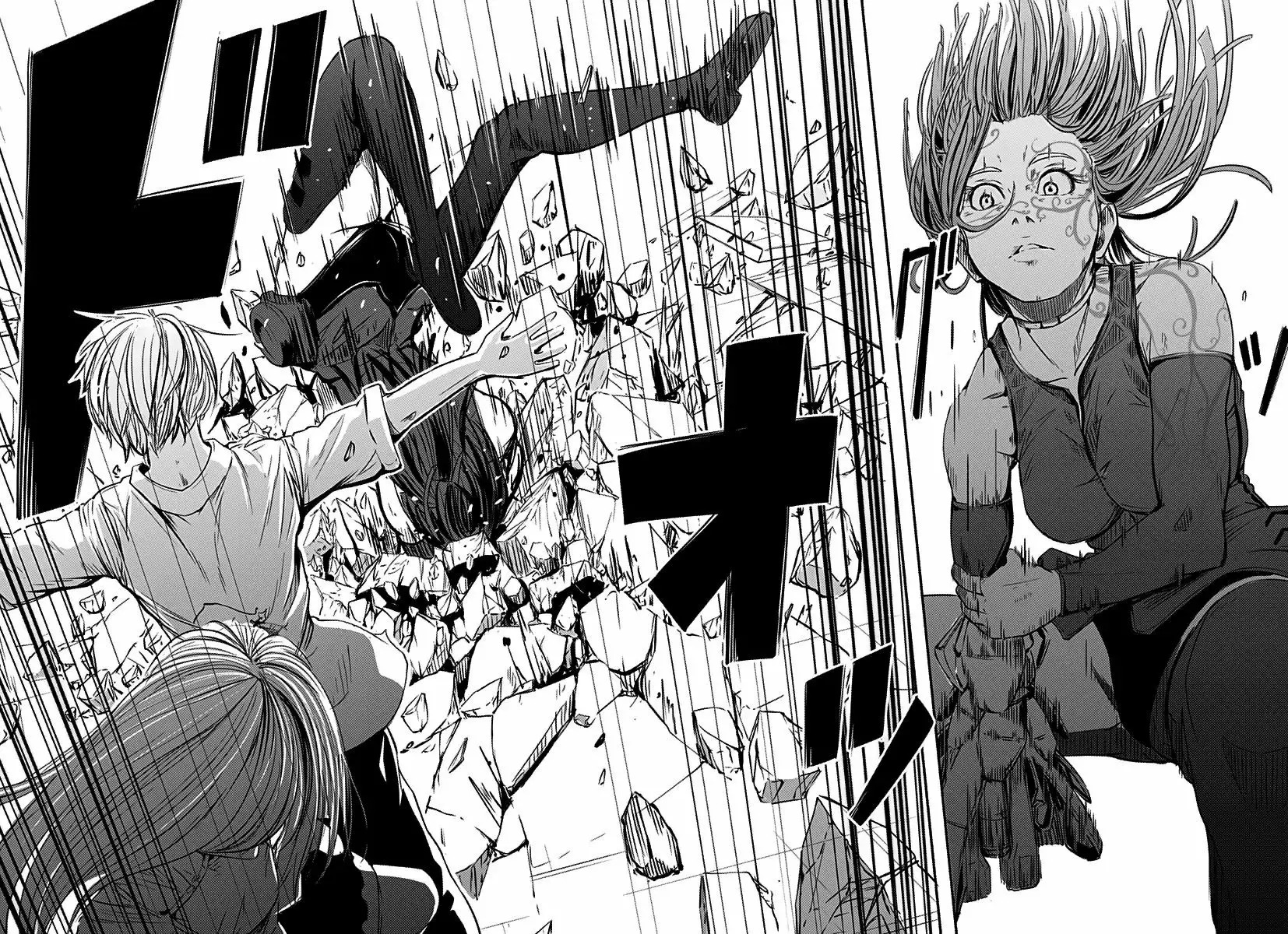 Read Alma ES Manga Online