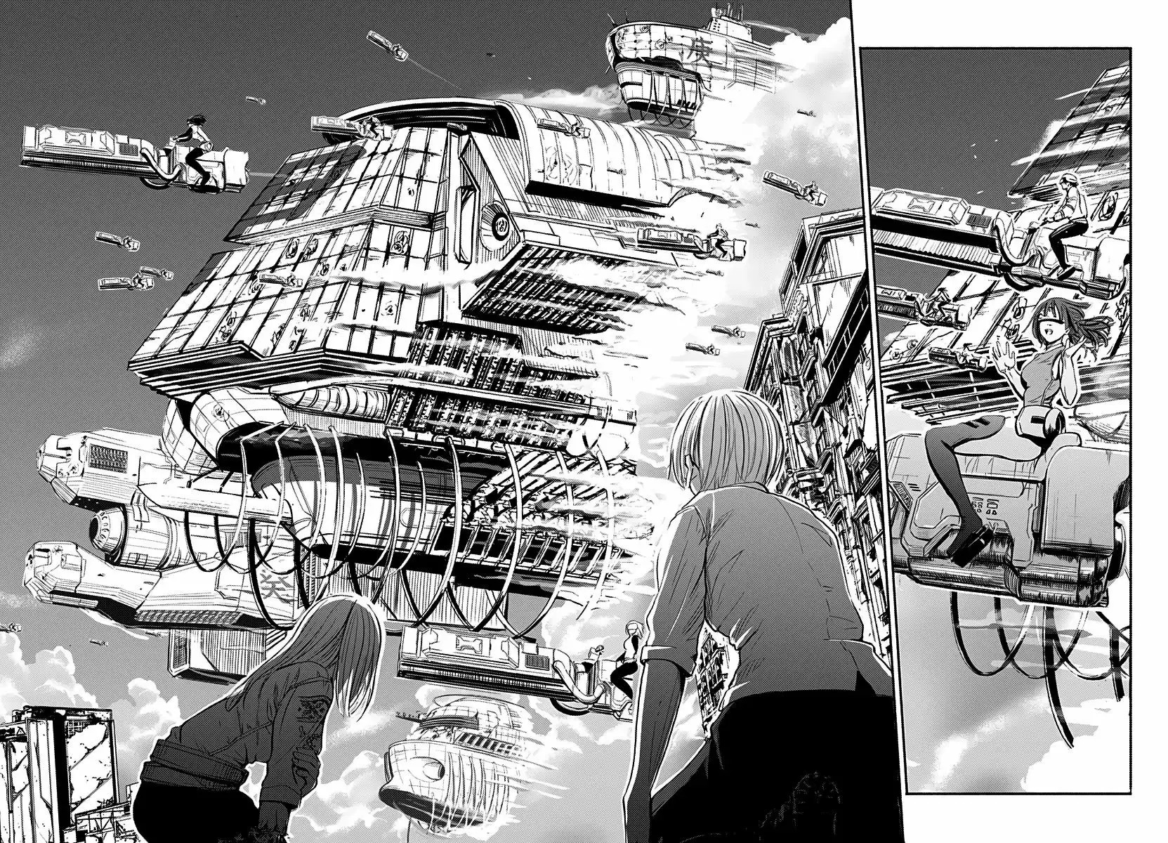 Read Alma ES Manga Online