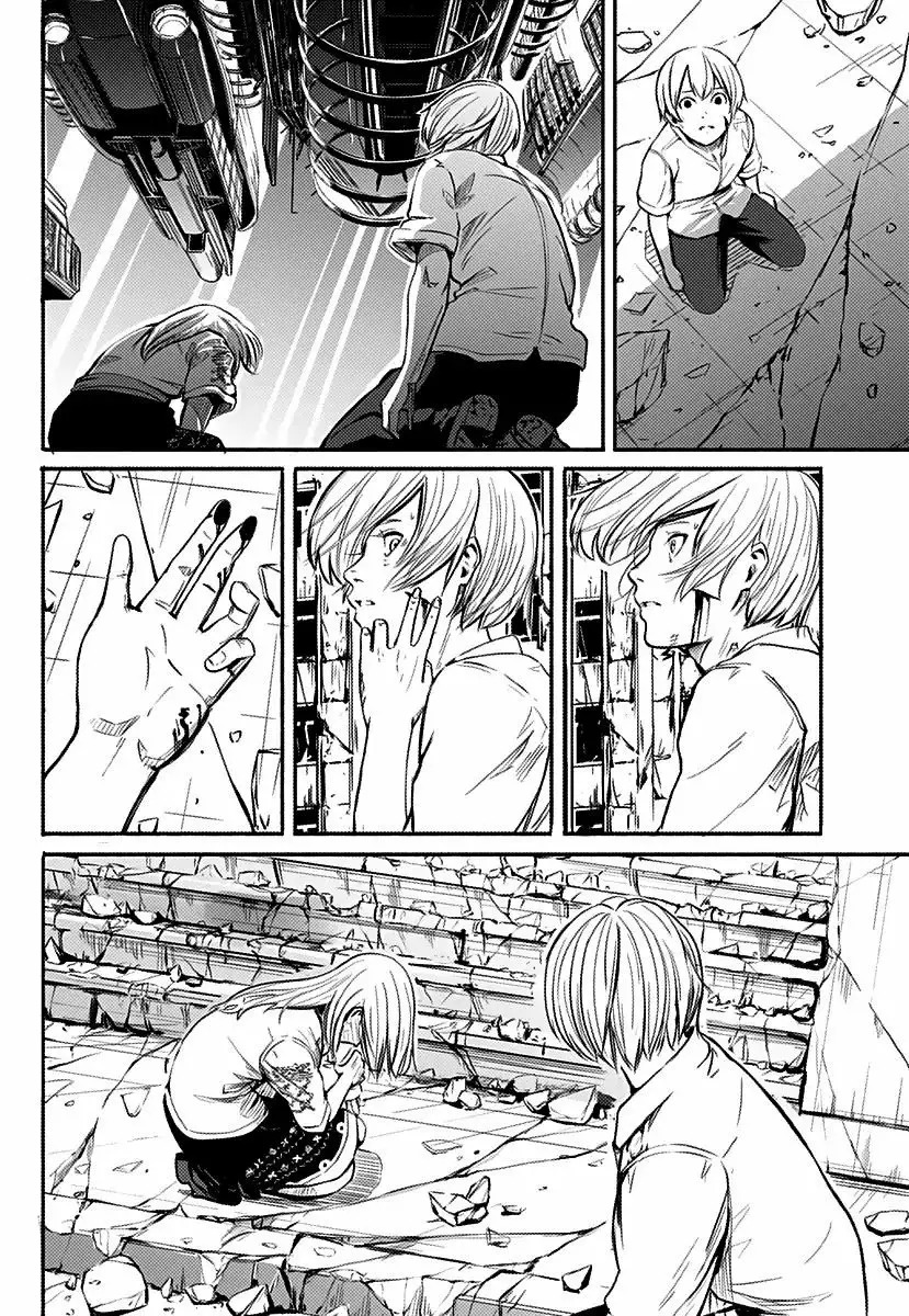 Read Alma ES Manga Online