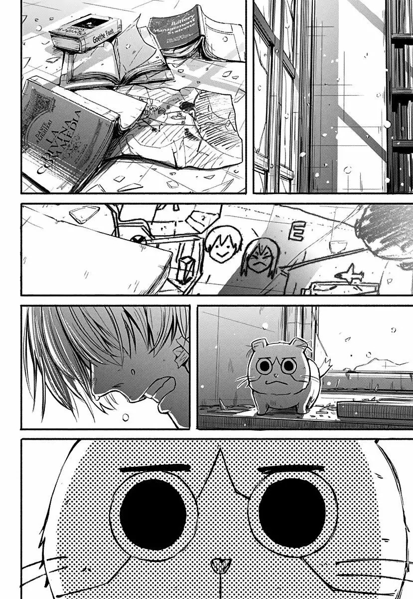 Read Alma ES Manga Online