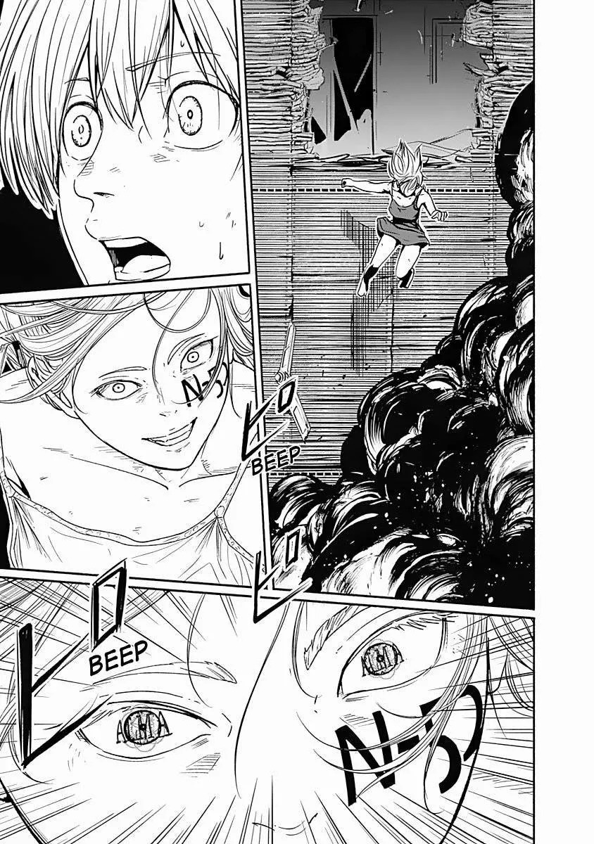 Read Alma ES Manga Online