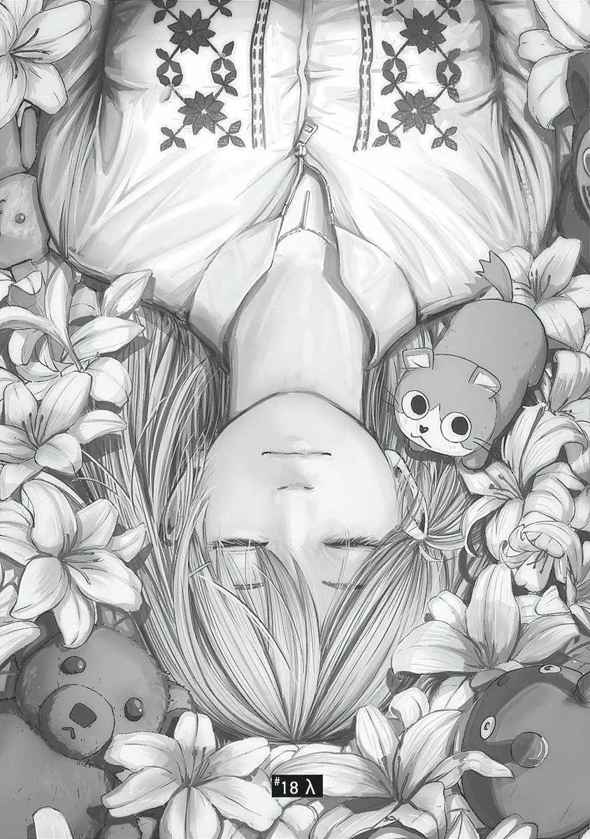 Read Alma ES Manga Online