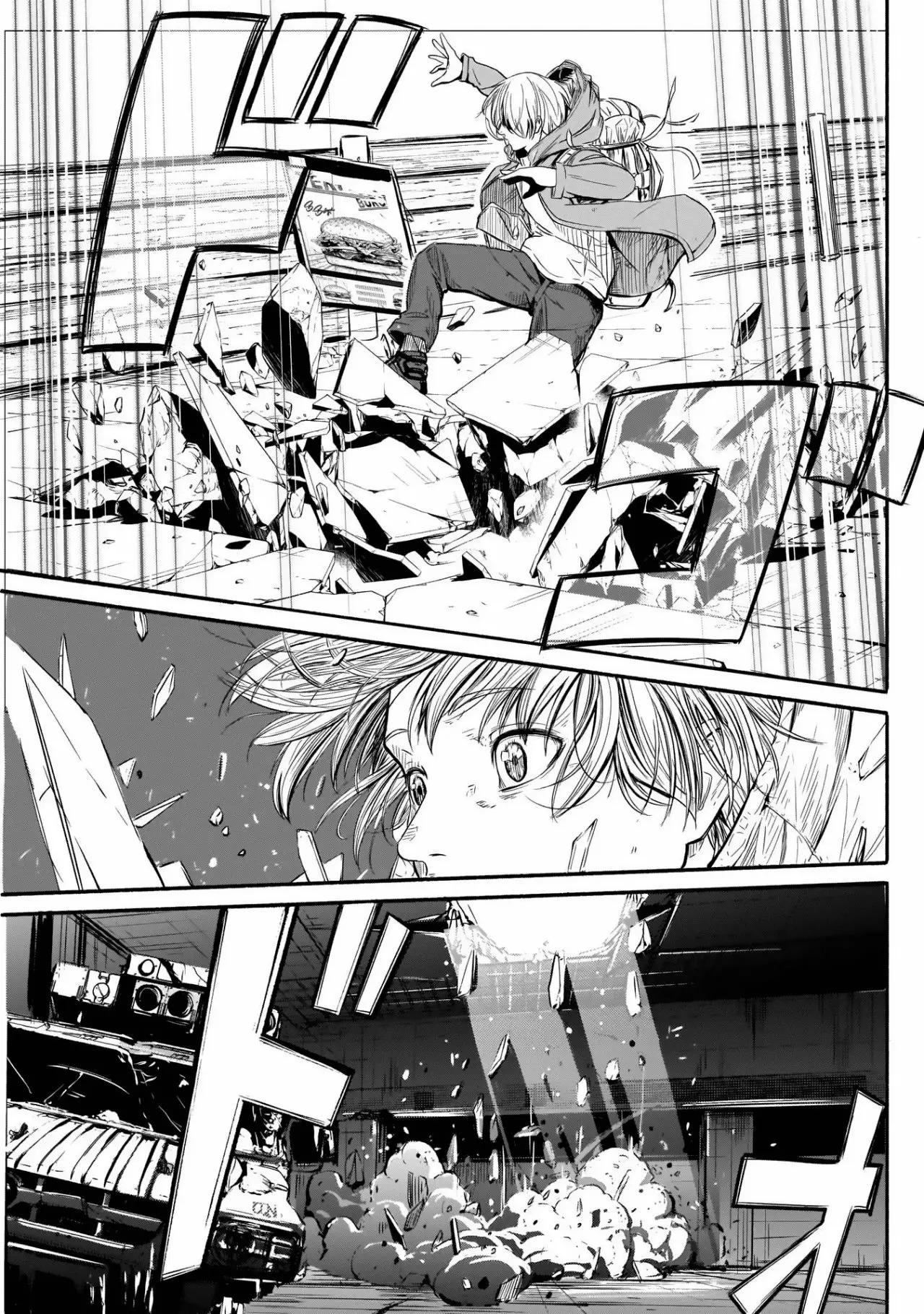 Read Alma ES Manga Online