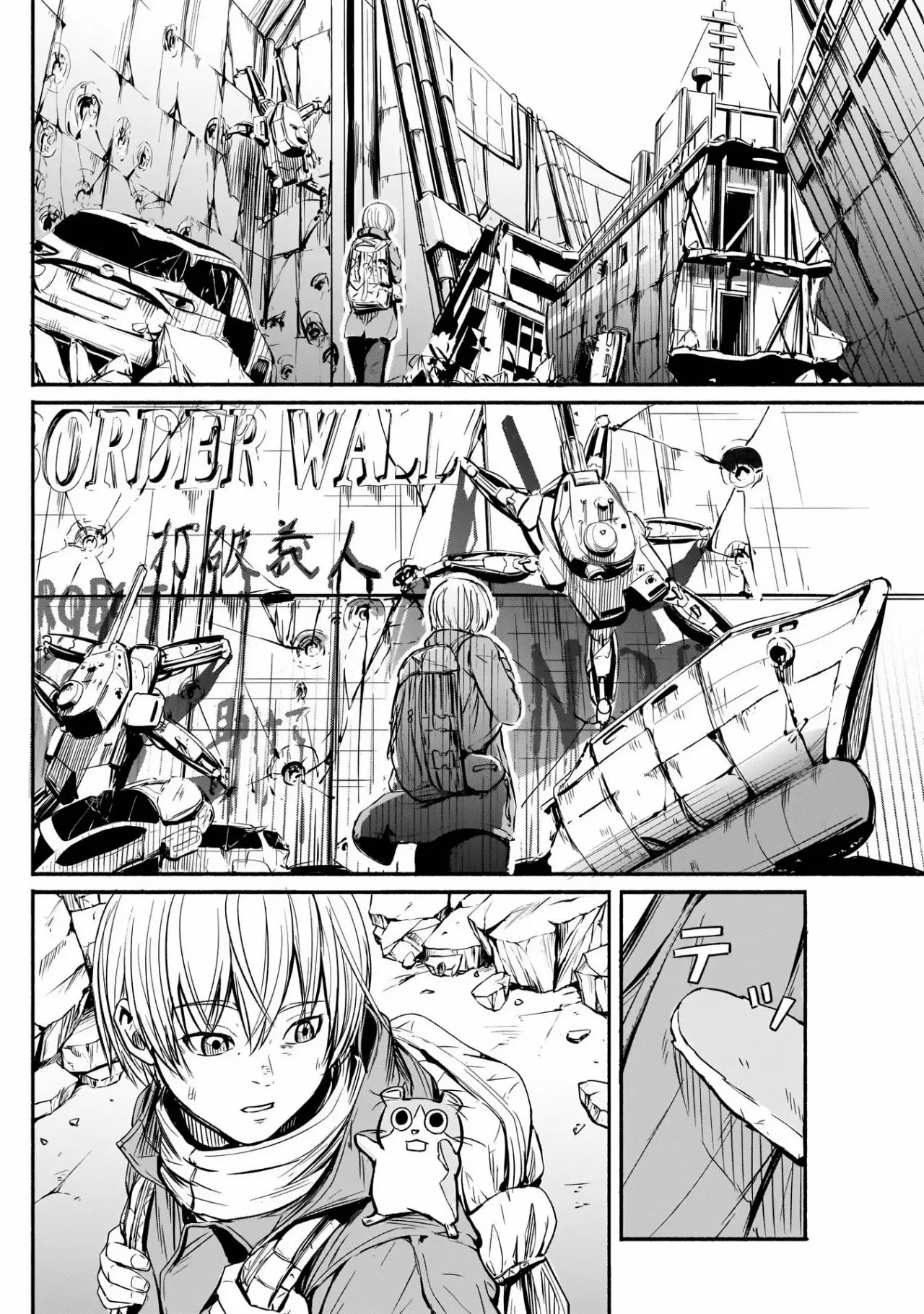 Read Alma ES Manga Online