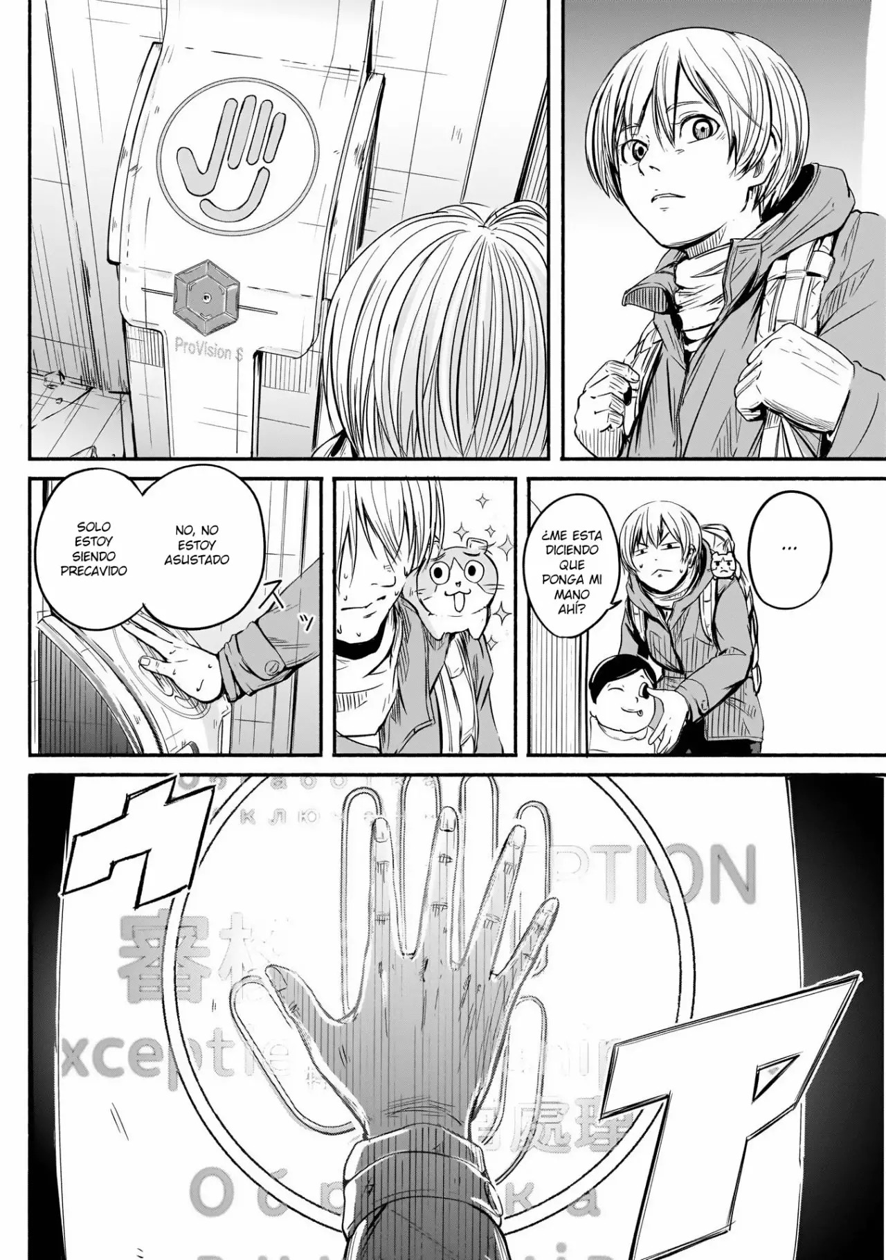 Read Alma ES Manga Online