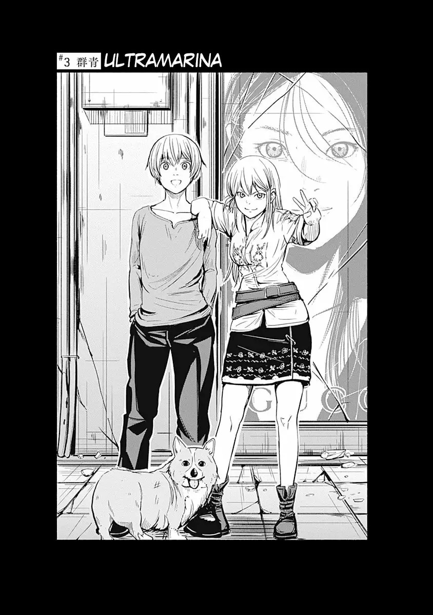Read Alma ES Manga Online