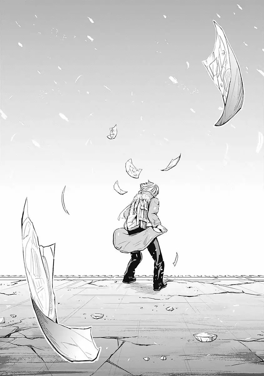 Read Alma ES Manga Online