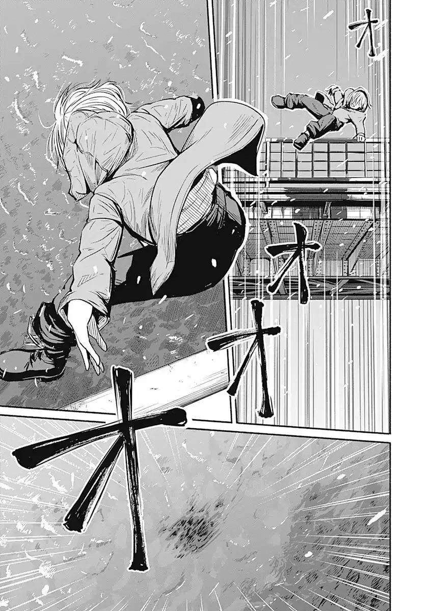 Read Alma ES Manga Online