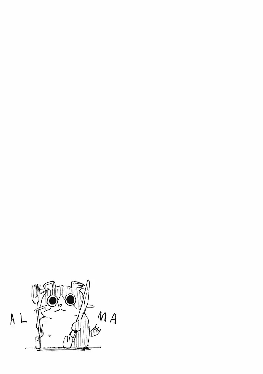 Read Alma ES Manga Online