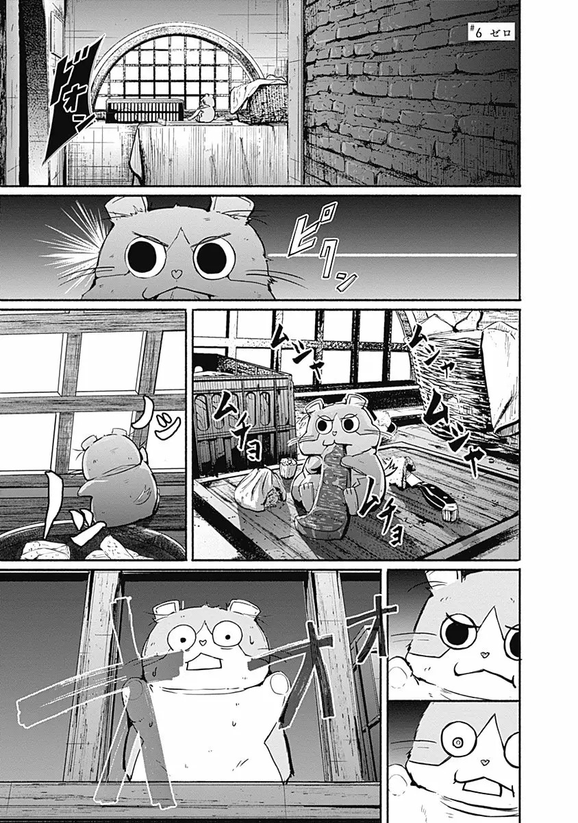 Read Alma ES Manga Online