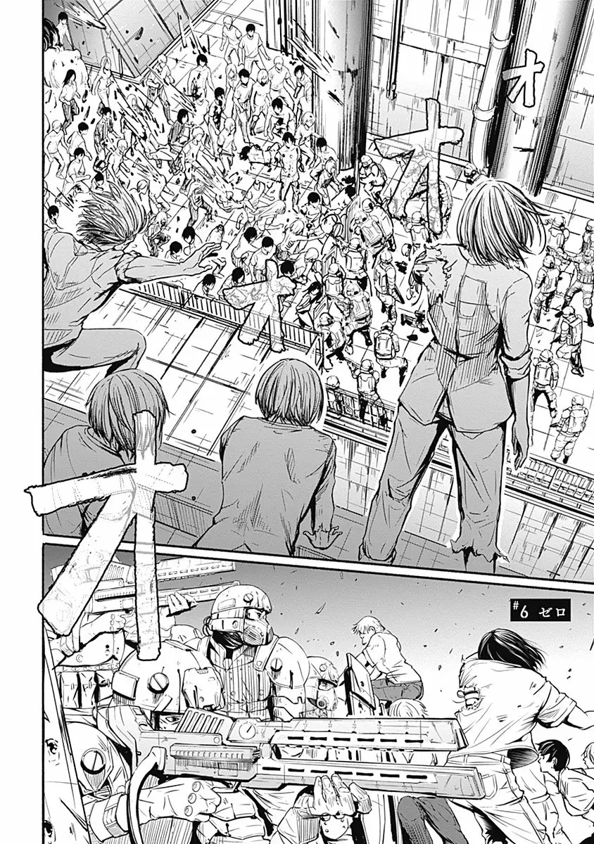 Read Alma ES Manga Online