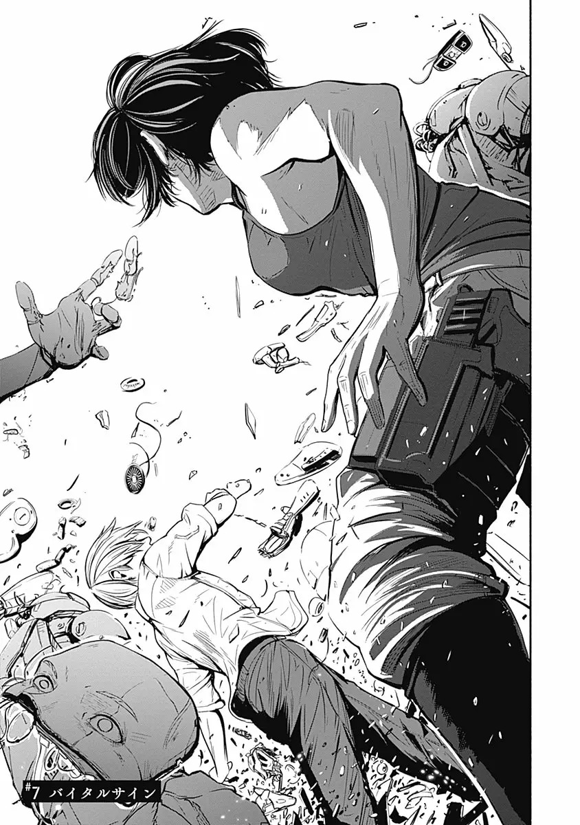 Read Alma ES Manga Online