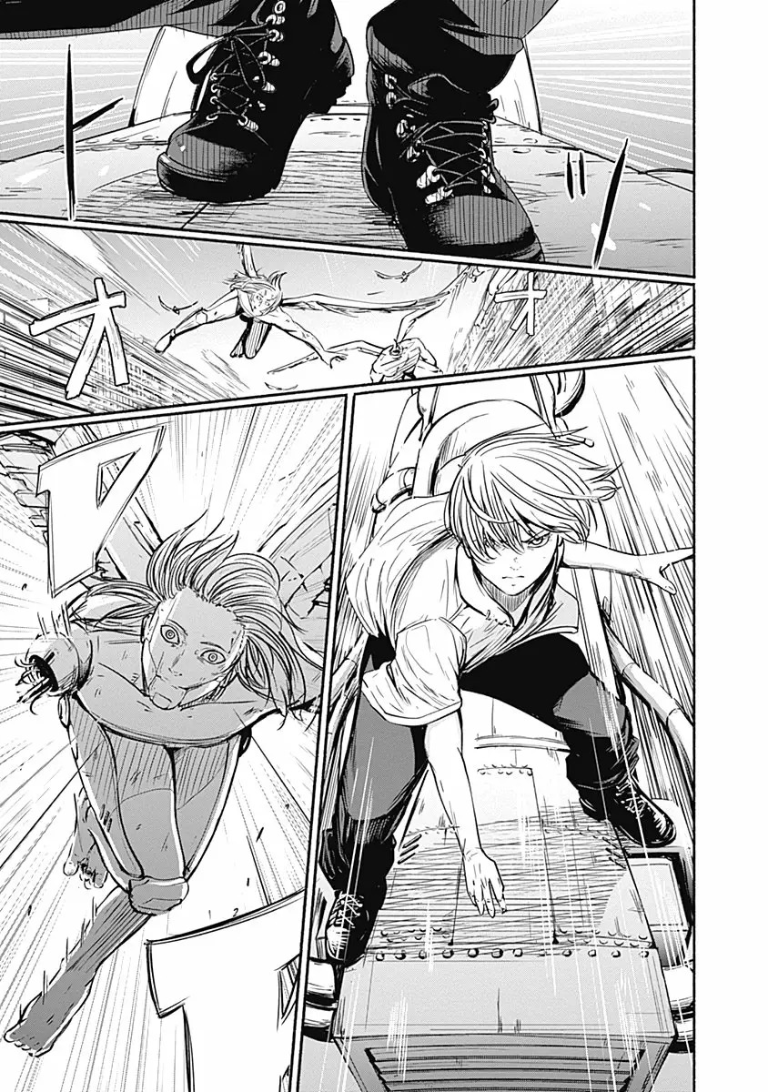 Read Alma ES Manga Online