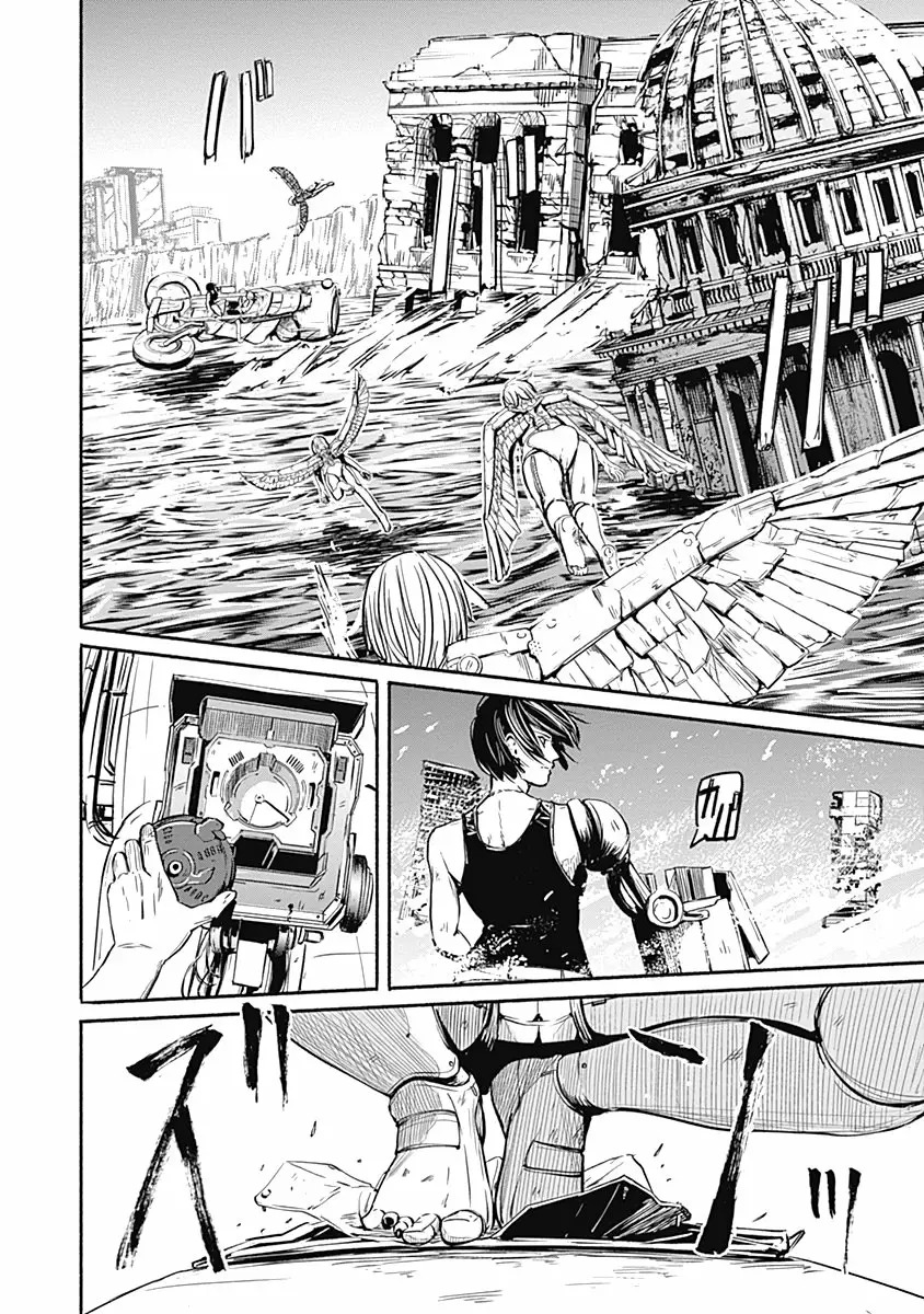 Read Alma ES Manga Online