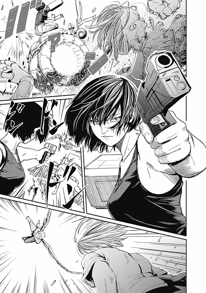 Read Alma ES Manga Online