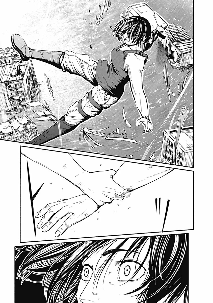 Read Alma ES Manga Online