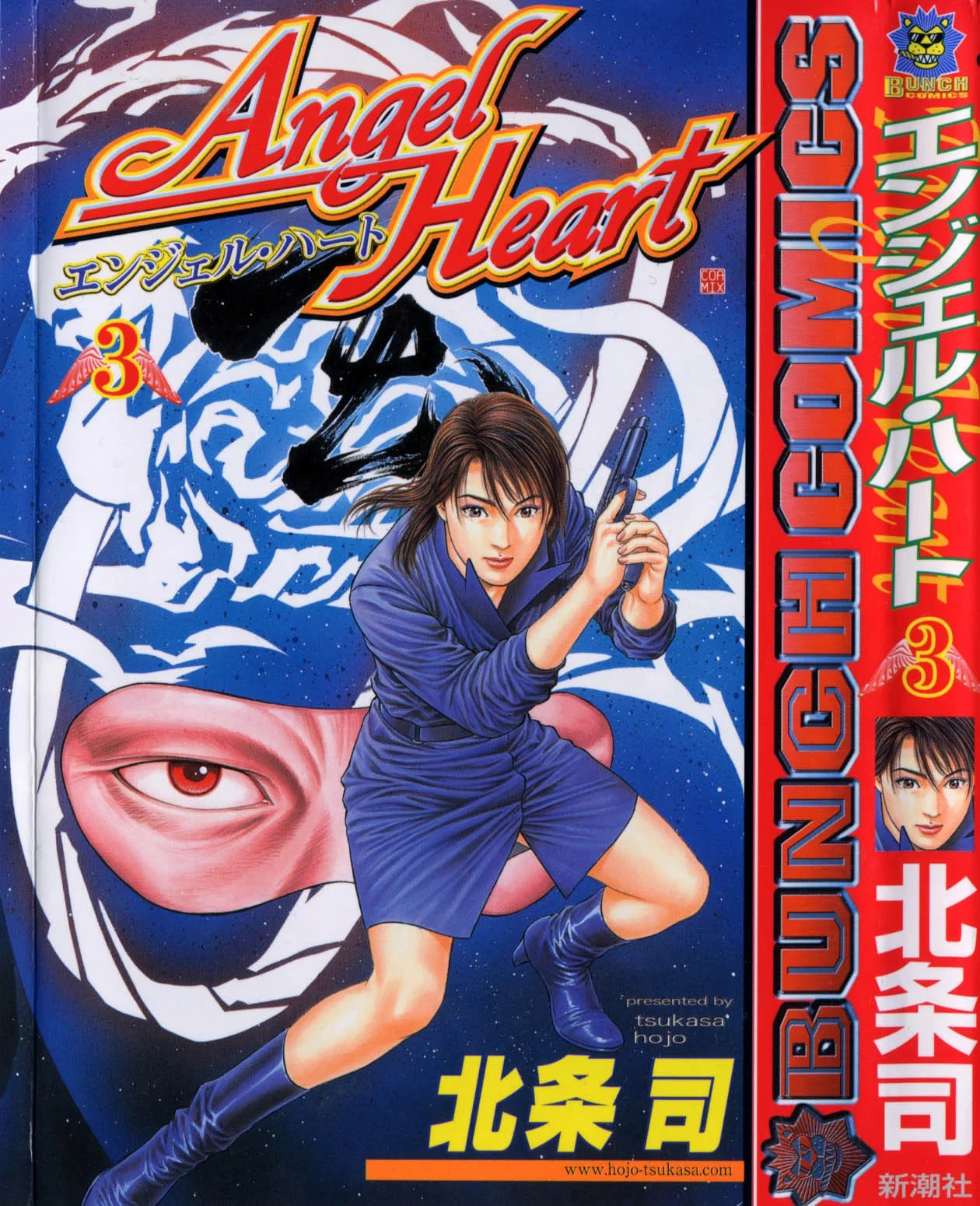 Read Angel Heart ES Manga Online