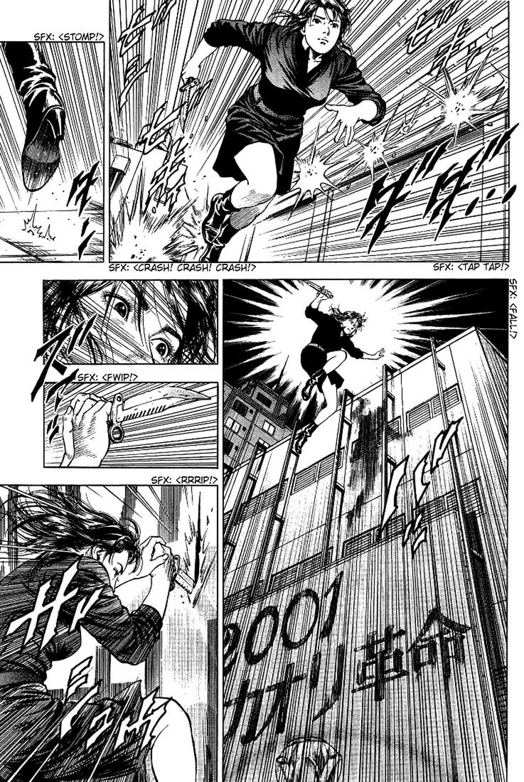 Read Angel Heart ES Manga Online