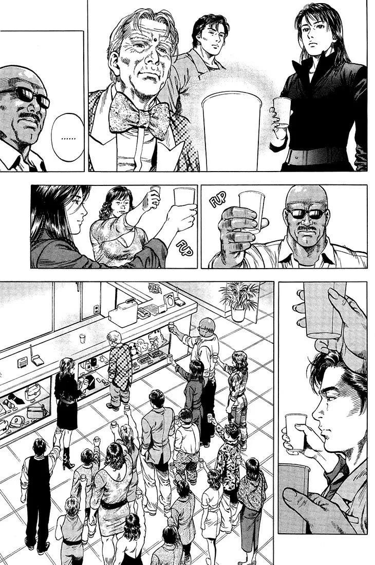 Read Angel Heart ES Manga Online
