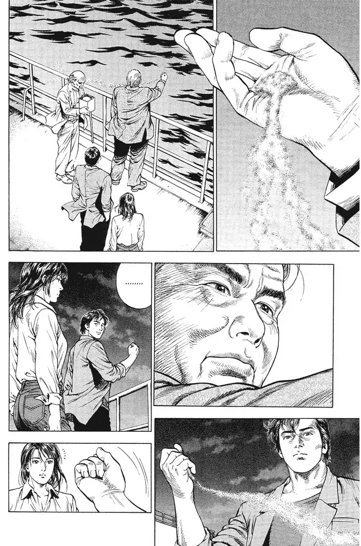 Read Angel Heart ES Manga Online