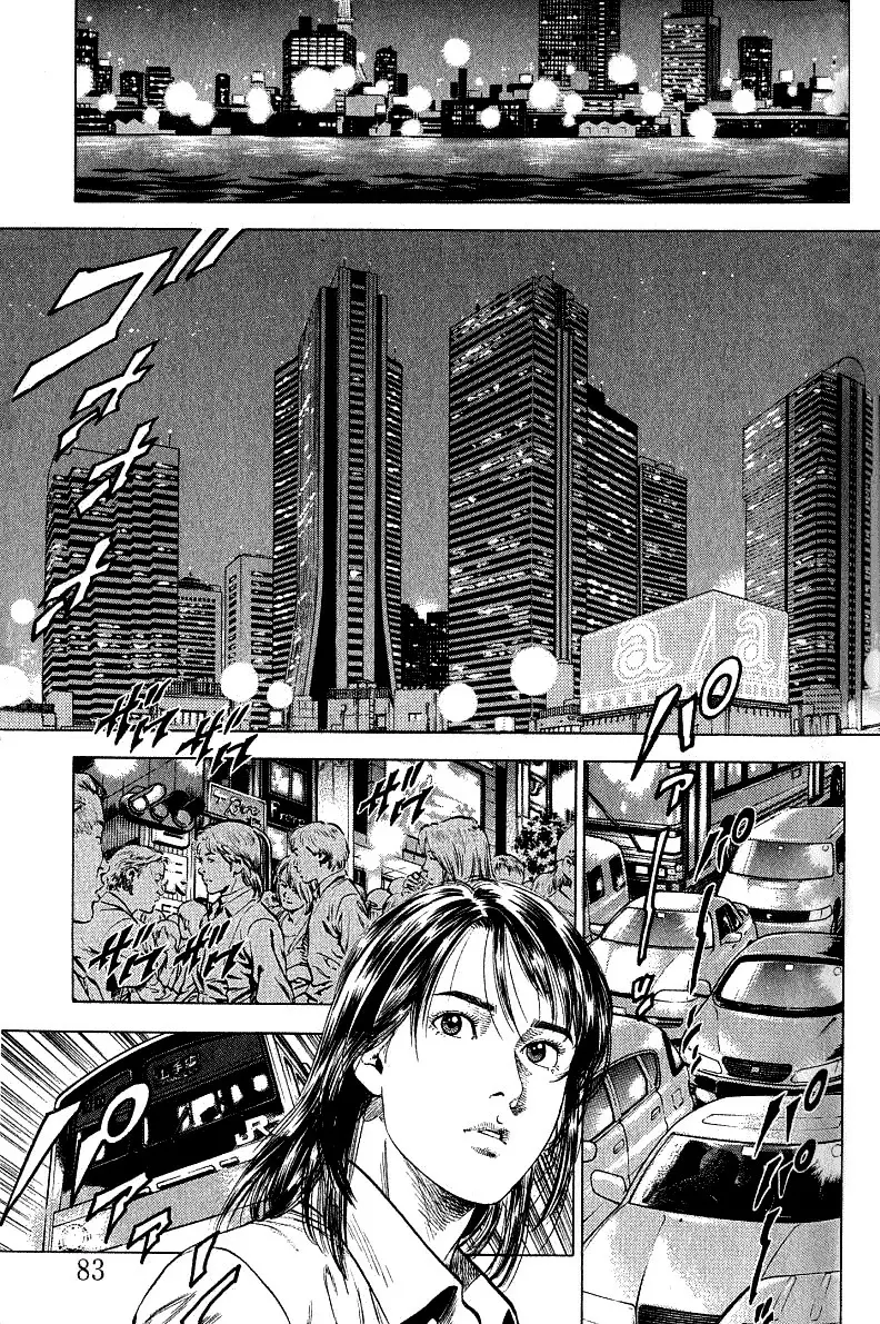 Read Angel Heart ES Manga Online