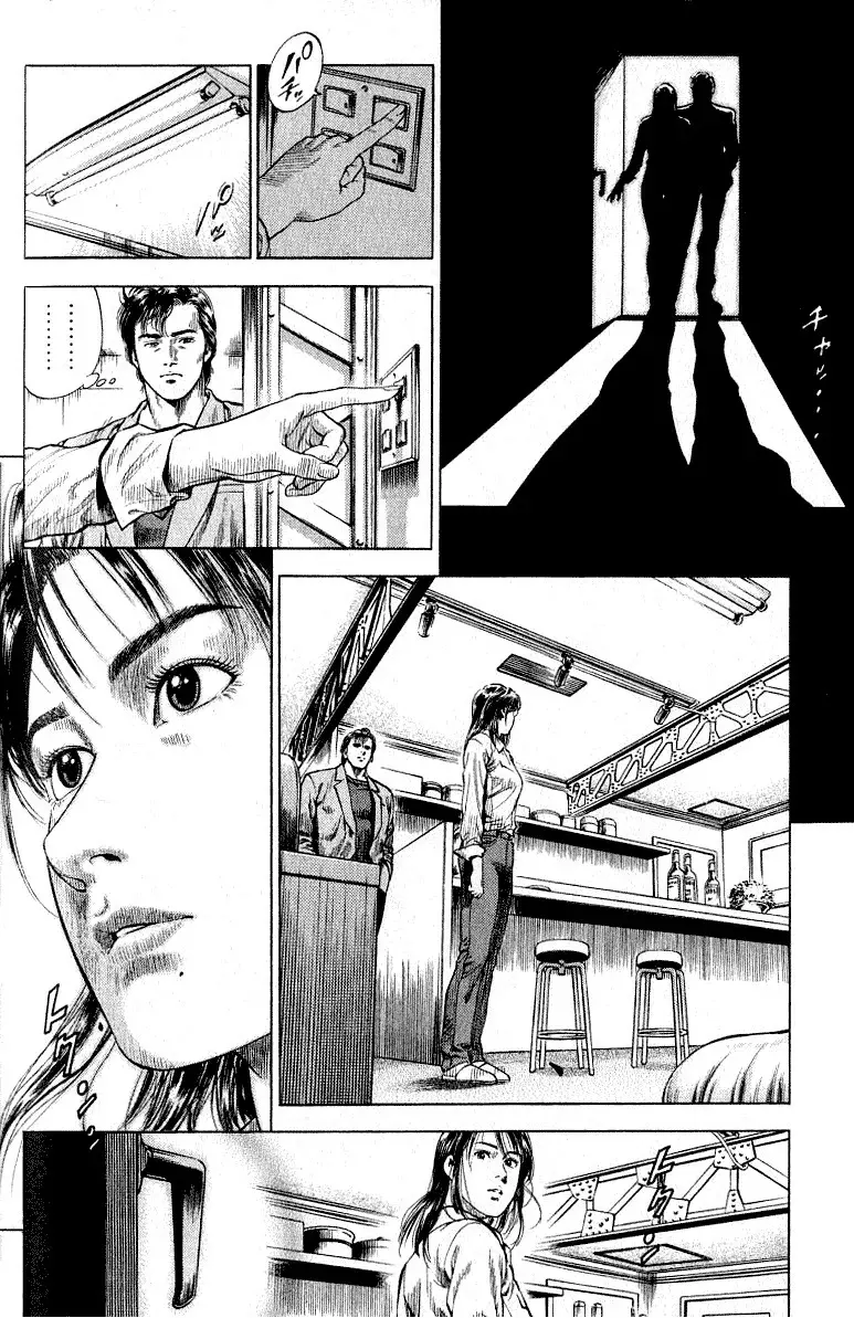 Read Angel Heart ES Manga Online