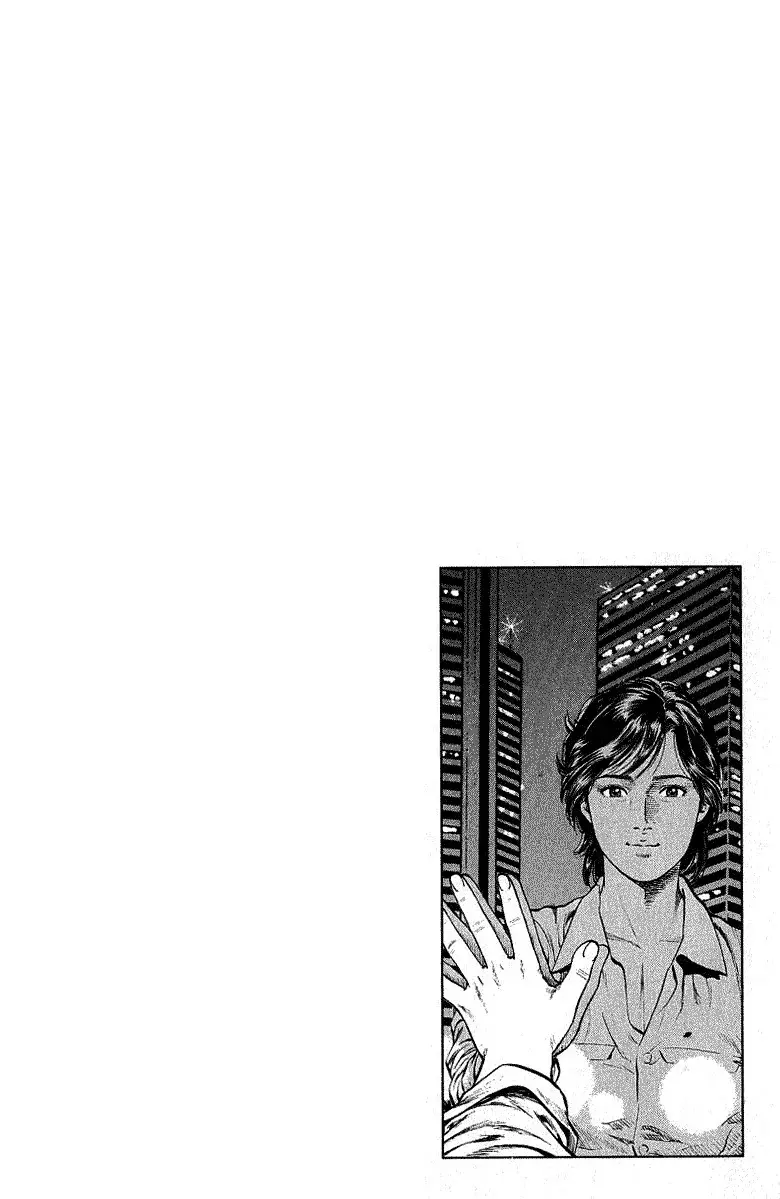 Read Angel Heart ES Manga Online