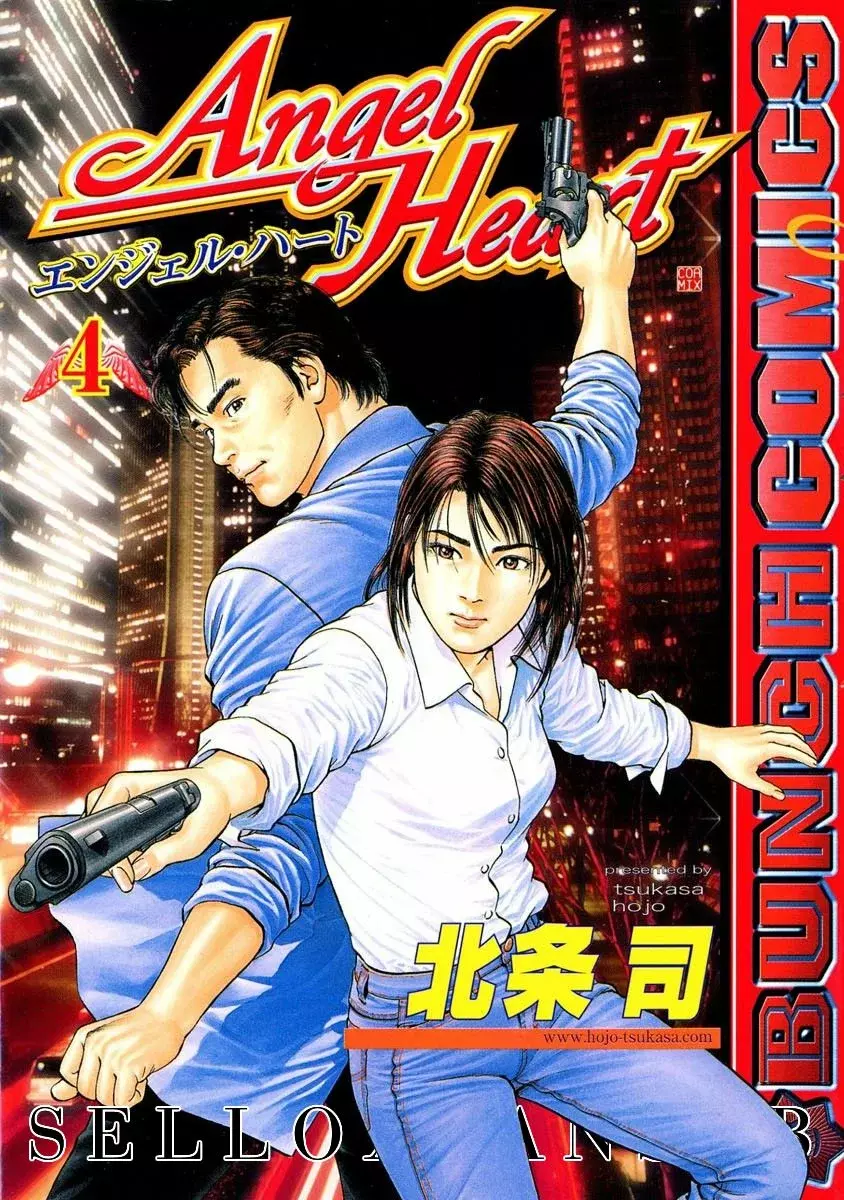 Read Angel Heart ES Manga Online