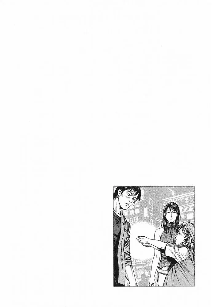 Read Angel Heart ES Manga Online