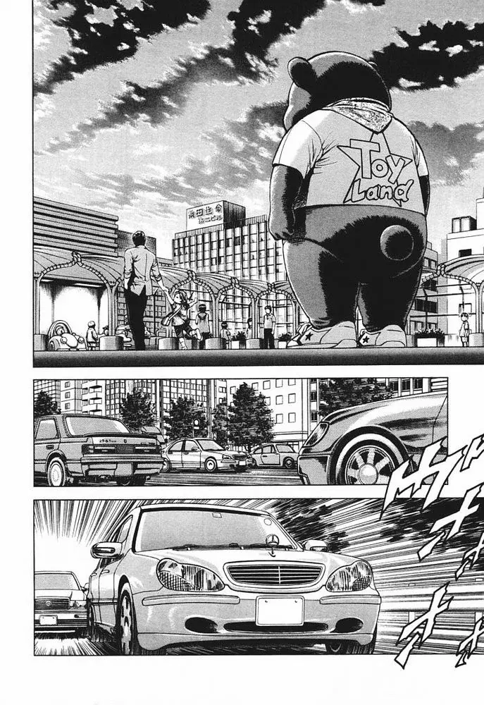 Read Angel Heart ES Manga Online