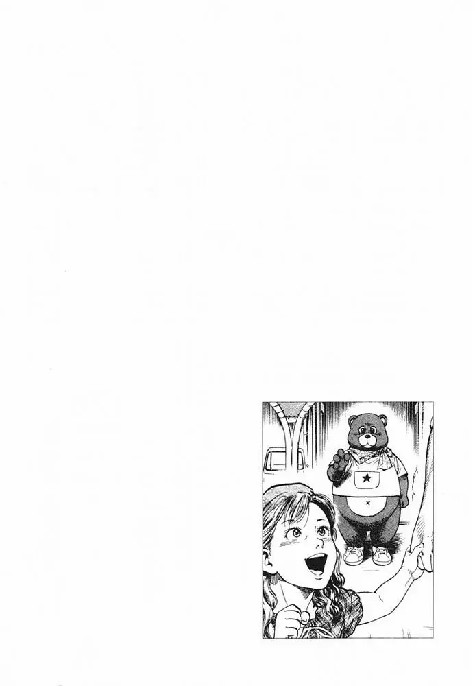 Read Angel Heart ES Manga Online