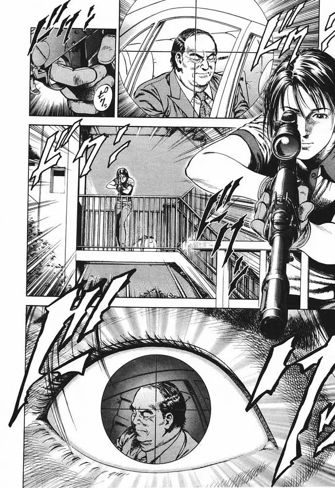 Read Angel Heart ES Manga Online