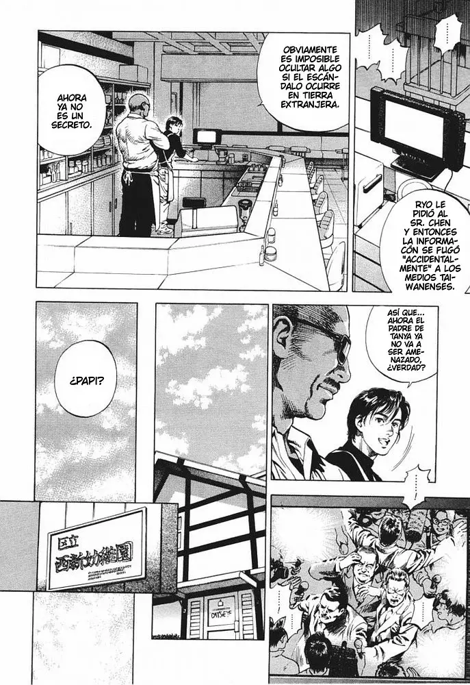 Read Angel Heart ES Manga Online