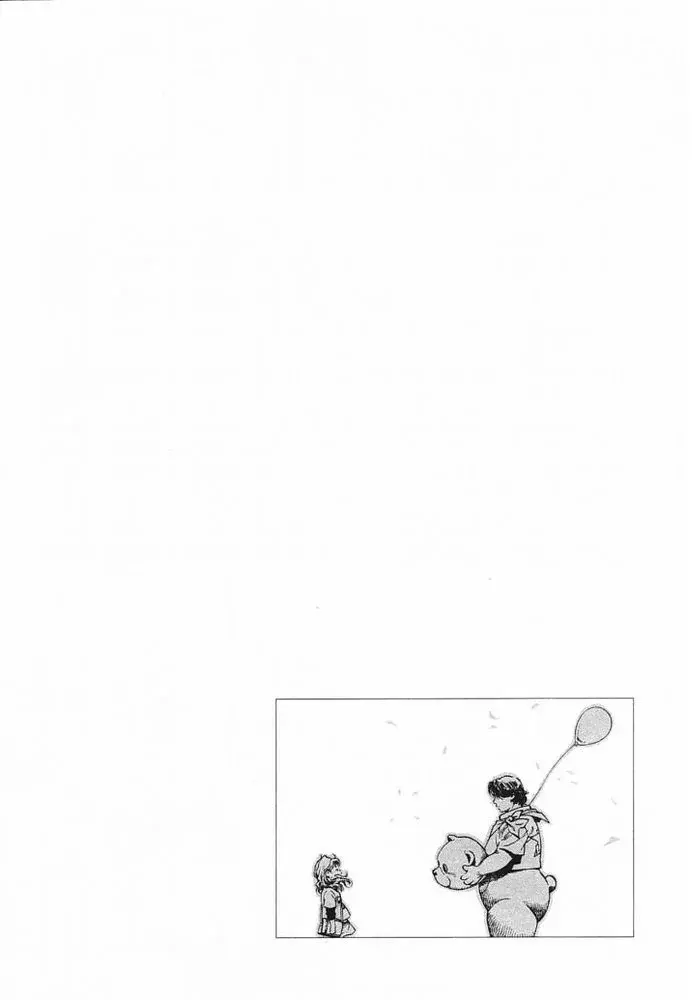 Read Angel Heart ES Manga Online