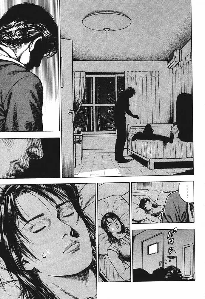 Read Angel Heart ES Manga Online