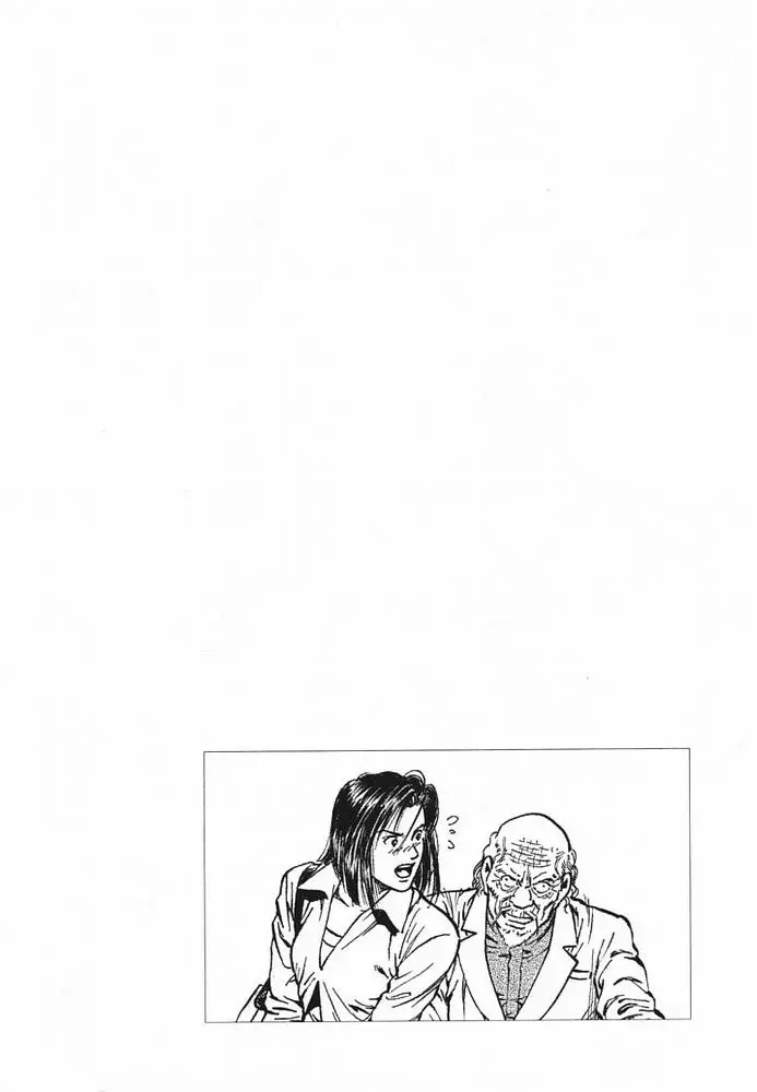 Read Angel Heart ES Manga Online