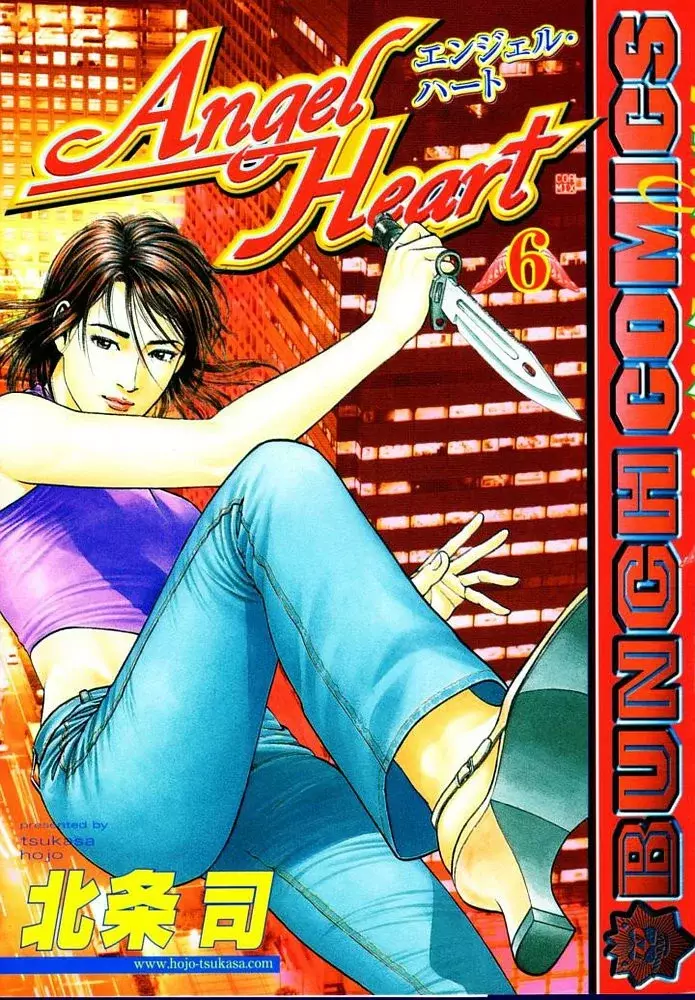 Read Angel Heart ES Manga Online