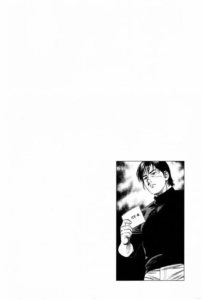 Read Angel Heart ES Manga Online