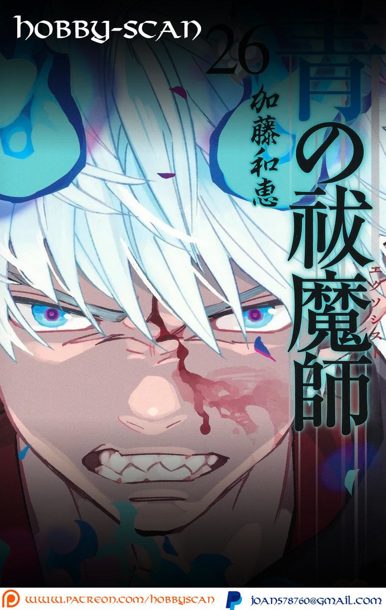 Read Ao no Exorcist ES Manga Online
