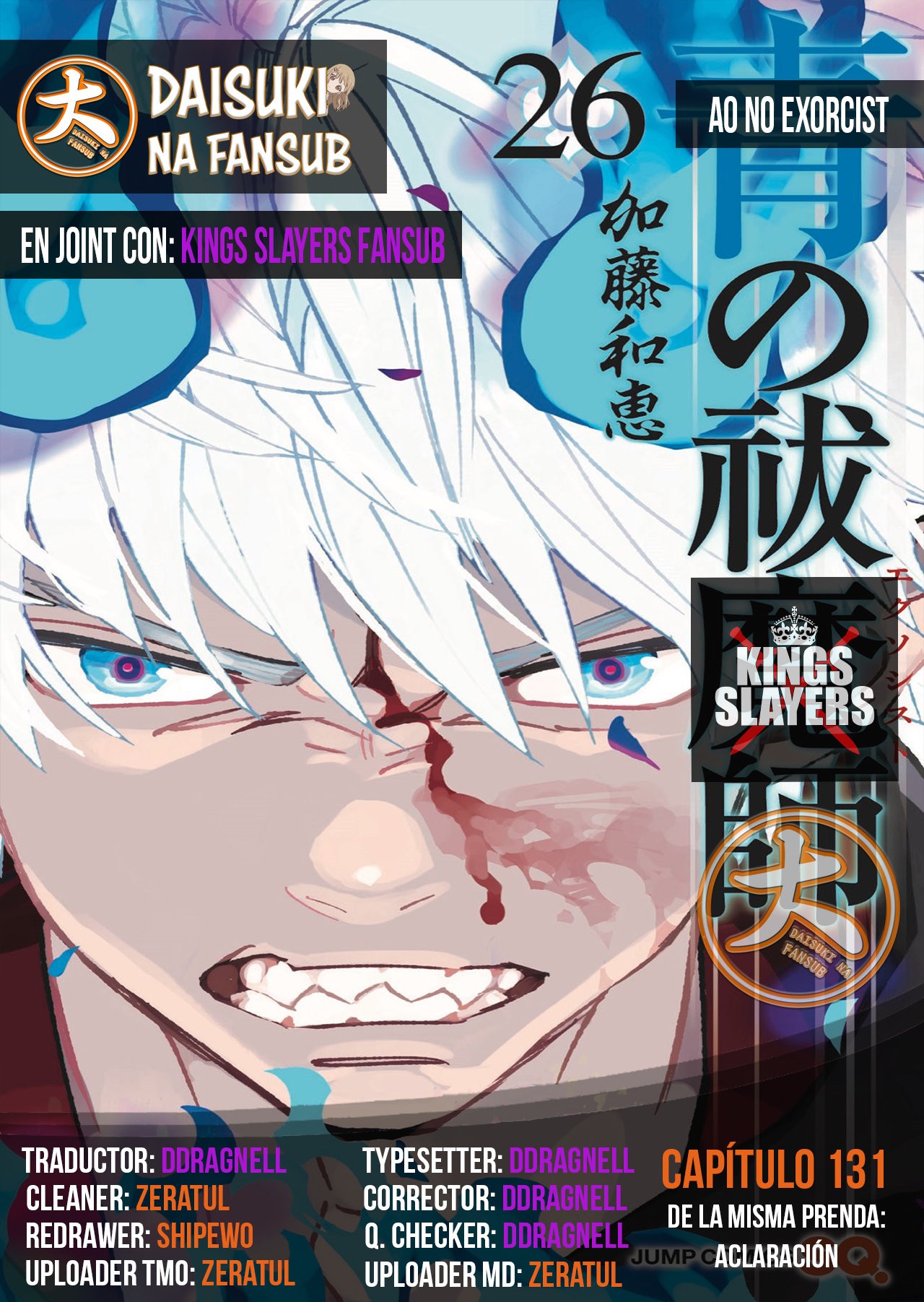 Read Ao no Exorcist ES Manga Online
