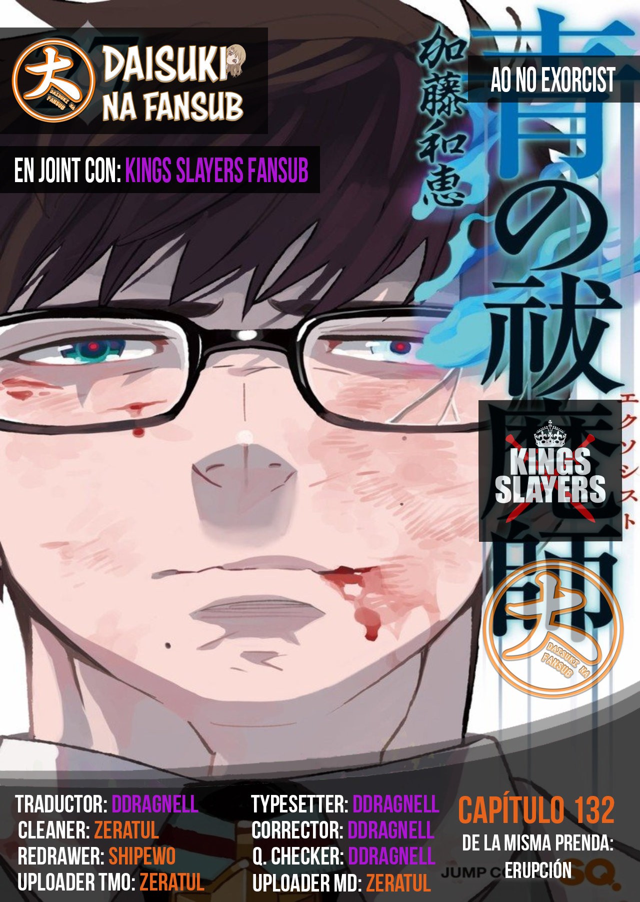 Read Ao no Exorcist ES Manga Online
