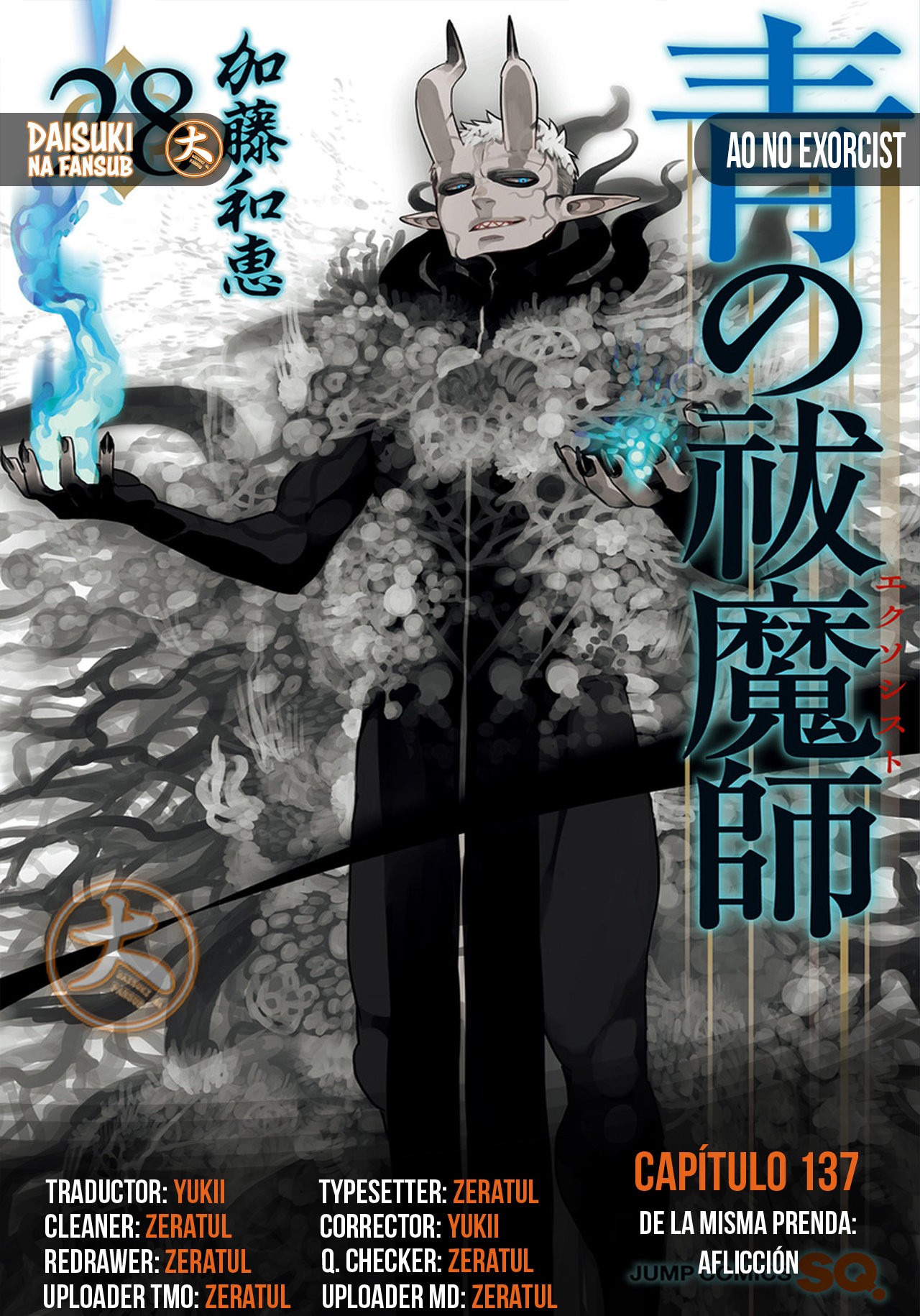 Read Ao no Exorcist ES Manga Online