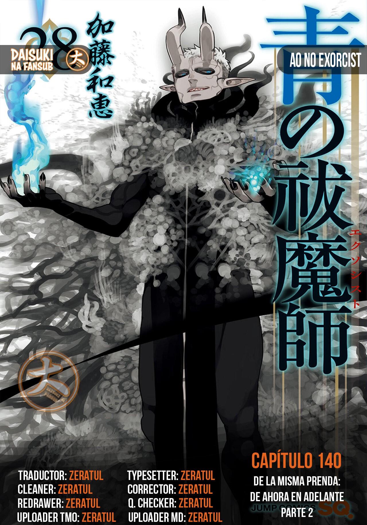 Read Ao no Exorcist ES Manga Online